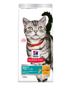 Hill's SCIENCE DIET(ヒルズ サイエンス・ダイエット) 毛玉ケア アダルト 1~6歳 成猫用(インドアキャット アダルト) チキン